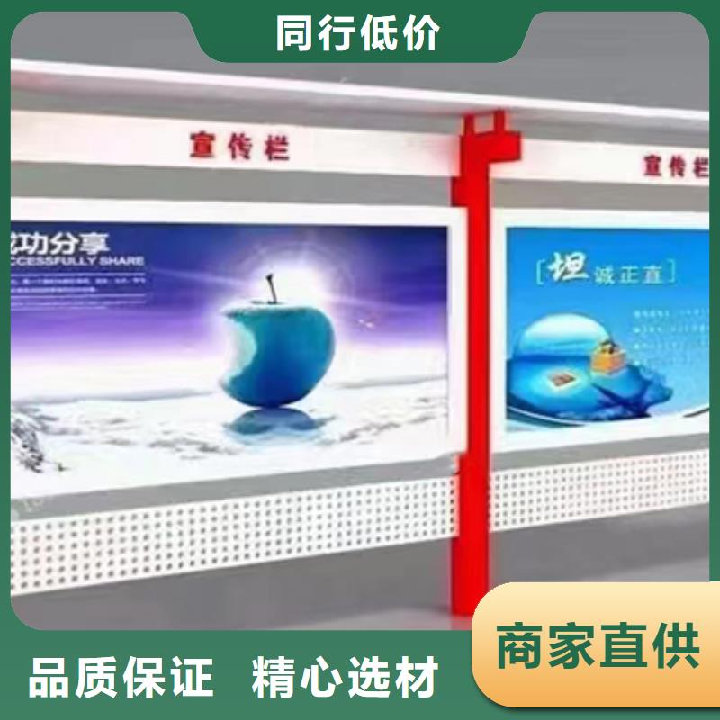 多功能可定制宣传栏灯箱
户外宣传栏灯箱
不锈钢宣传栏灯箱
太阳能宣传栏灯箱
发光宣传栏灯箱
垃圾分类宣传栏灯箱
户外防锈液压宣传栏灯箱
校园宣传栏灯箱定制
文化长廊宣传栏灯箱
核心价值观宣传栏灯箱
太阳能滚动宣传栏灯箱
壁挂式宣传栏灯箱
落地式宣传栏灯箱生产厂家