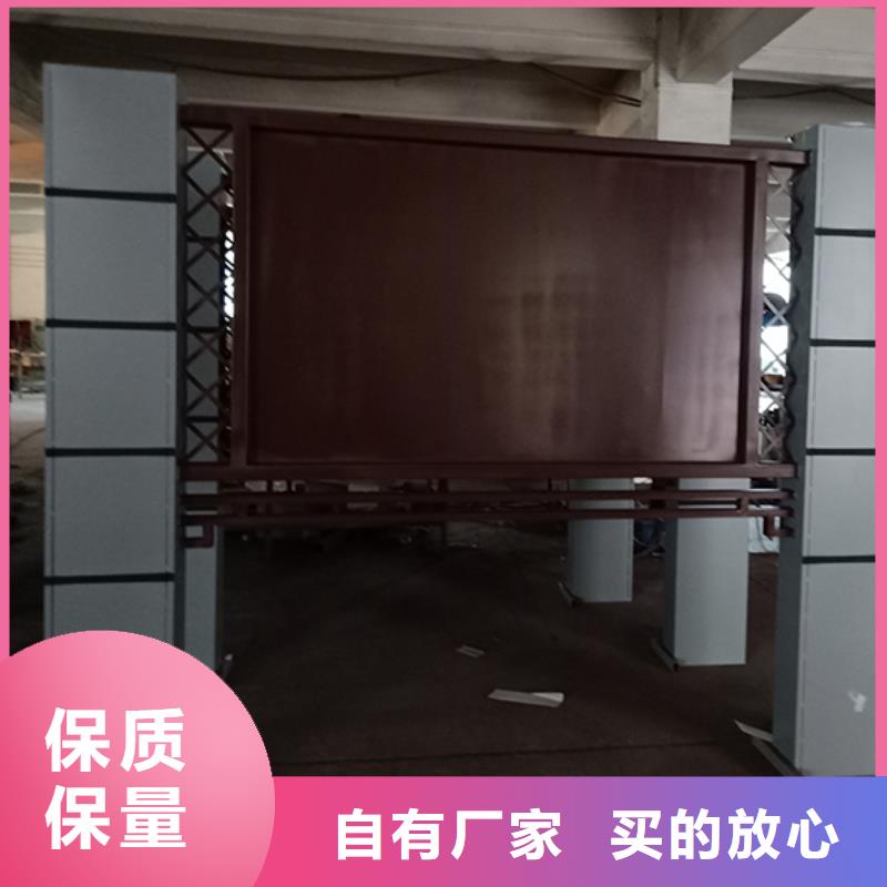 多功能可定制宣傳欄燈箱
戶外宣傳欄燈箱
不銹鋼宣傳欄燈箱
太陽能宣傳欄燈箱
發(fā)光宣傳欄燈箱
垃圾分類宣傳欄燈箱
戶外防銹液壓宣傳欄燈箱
校園宣傳欄燈箱定制
文化長廊宣傳欄燈箱
核心價(jià)值觀宣傳欄燈箱
太陽能滾動(dòng)宣傳欄燈箱
壁掛式宣傳欄燈箱
落地式宣傳欄燈箱
廠區(qū)宣傳欄燈箱
學(xué)校文化宣傳欄燈箱
小區(qū)公告宣傳欄燈箱
社區(qū)宣傳欄燈箱
街道宣傳欄燈箱
巷口宣傳欄燈箱報(bào)價(jià)