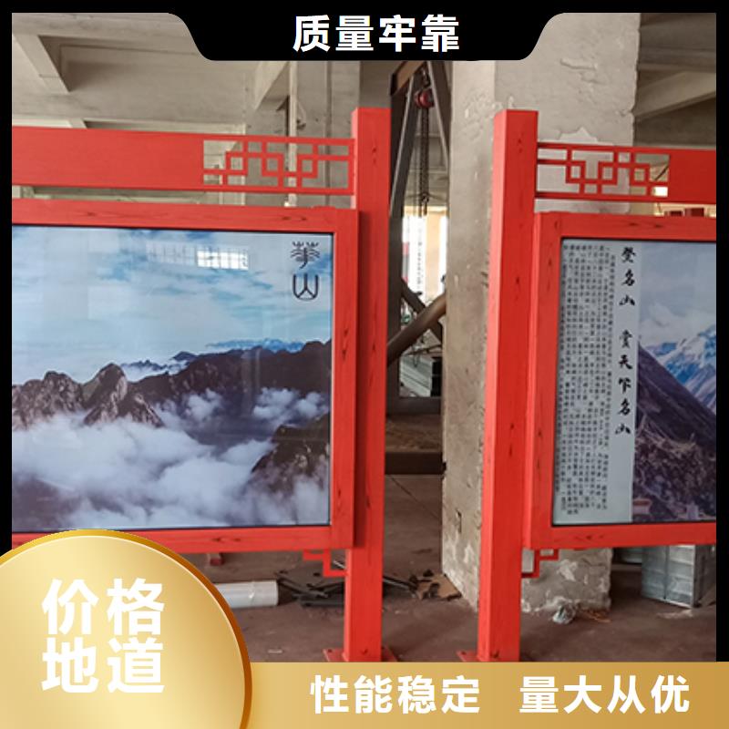 学校文化宣传栏灯箱择优