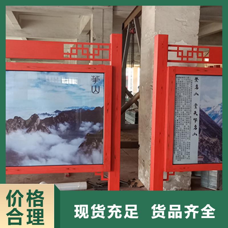 學(xué)校文化宣傳欄燈箱誠(chéng)信企業(yè)