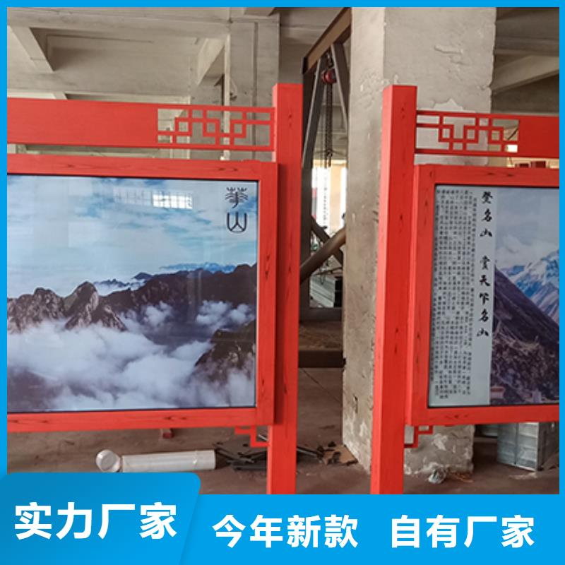 街道宣传栏灯箱全国走货