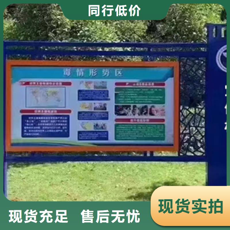 多功能可定制宣傳欄燈箱
戶外宣傳欄燈箱
不銹鋼宣傳欄燈箱
太陽能宣傳欄燈箱
發(fā)光宣傳欄燈箱
垃圾分類宣傳欄燈箱
戶外防銹液壓宣傳欄燈箱
校園宣傳欄燈箱定制
文化長廊宣傳欄燈箱
核心價值觀宣傳欄燈箱
太陽能滾動宣傳欄燈箱
壁掛式宣傳欄燈箱
落地式宣傳欄燈箱
廠區(qū)宣傳欄燈箱
學(xué)校文化宣傳欄燈箱
小區(qū)公告宣傳欄燈箱
社區(qū)宣傳欄燈箱
街道宣傳欄燈箱
巷口宣傳欄燈箱生產(chǎn)基地