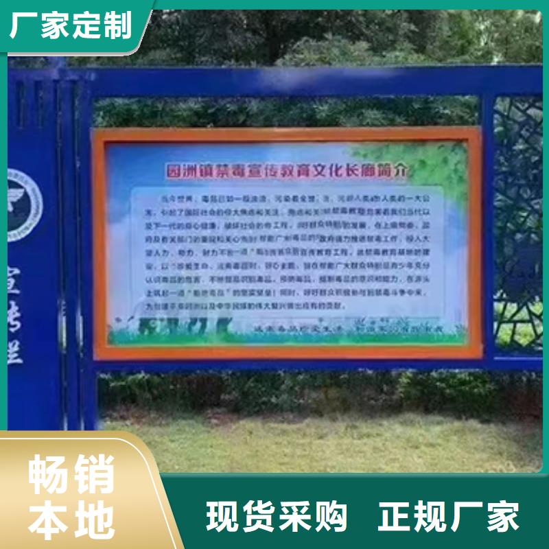 学校文化宣传栏灯箱发货及时