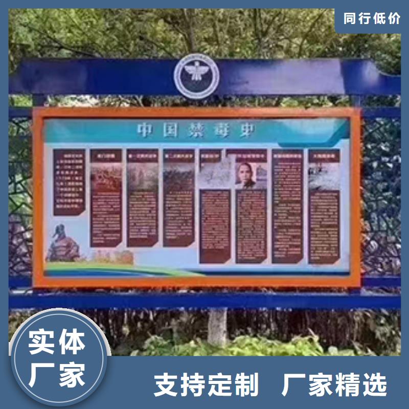 澄邁縣學(xué)校閱報(bào)欄宣傳欄燈箱施工隊(duì)伍