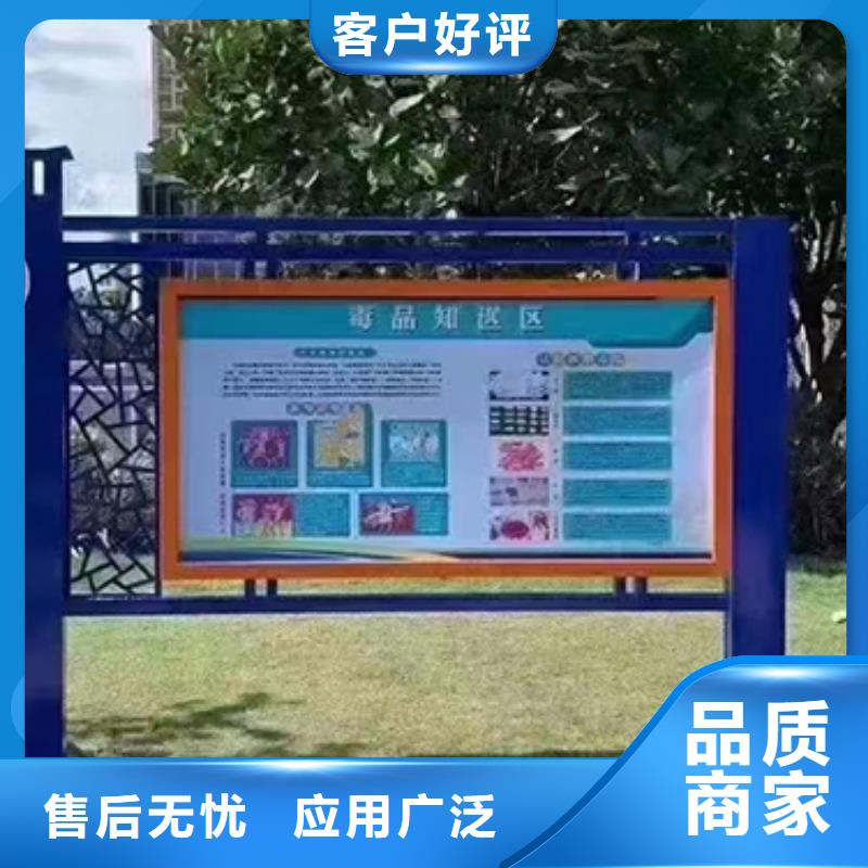 社區(qū)宣傳欄燈箱歡迎訂購