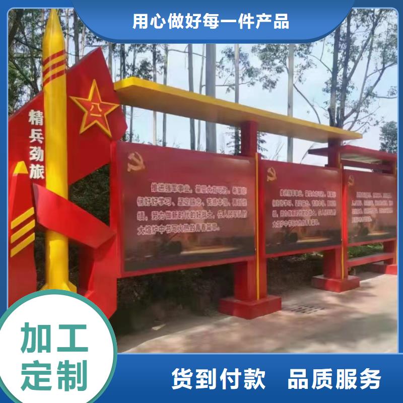 小區(qū)公告宣傳欄燈箱來(lái)圖定制