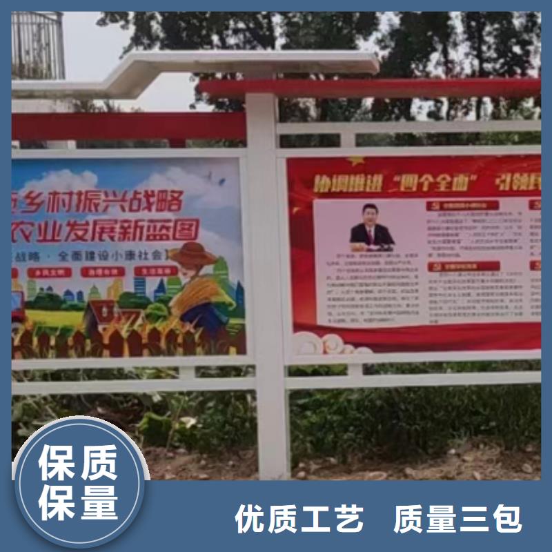 厂区宣传栏灯箱信赖
