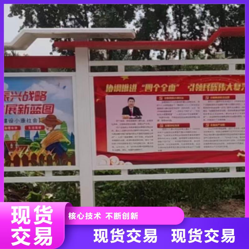 廠區(qū)宣傳欄燈箱定制價(jià)格
