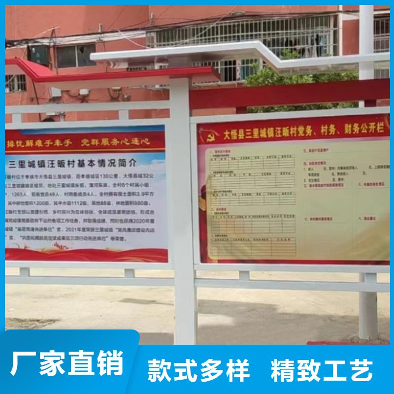 多功能可定制宣传栏灯箱
户外宣传栏灯箱
不锈钢宣传栏灯箱
太阳能宣传栏灯箱
发光宣传栏灯箱
垃圾分类宣传栏灯箱
户外防锈液压宣传栏灯箱
校园宣传栏灯箱定制
文化长廊宣传栏灯箱
核心价值观宣传栏灯箱
太阳能滚动宣传栏灯箱
壁挂式宣传栏灯箱
落地式宣传栏灯箱欢迎订购