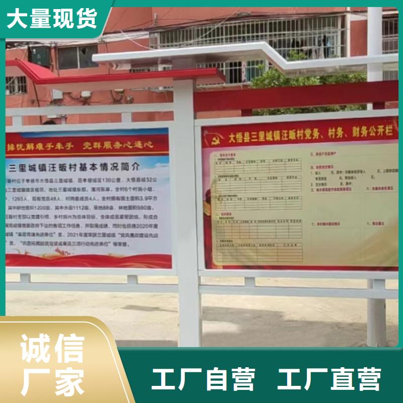 社區(qū)宣傳欄燈箱暢銷全國
