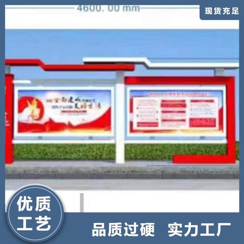 多功能可定制宣傳欄燈箱
戶外宣傳欄燈箱
不銹鋼宣傳欄燈箱
太陽能宣傳欄燈箱
發(fā)光宣傳欄燈箱
垃圾分類宣傳欄燈箱
戶外防銹液壓宣傳欄燈箱
校園宣傳欄燈箱定制
文化長廊宣傳欄燈箱
核心價值觀宣傳欄燈箱
太陽能滾動宣傳欄燈箱
壁掛式宣傳欄燈箱
落地式宣傳欄燈箱
廠區(qū)宣傳欄燈箱
學校文化宣傳欄燈箱
小區(qū)公告宣傳欄燈箱
社區(qū)宣傳欄燈箱
街道宣傳欄燈箱
巷口宣傳欄燈箱供應(yīng)商