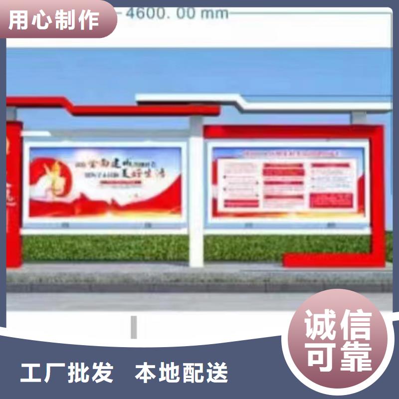 小区公告宣传栏灯箱承诺守信