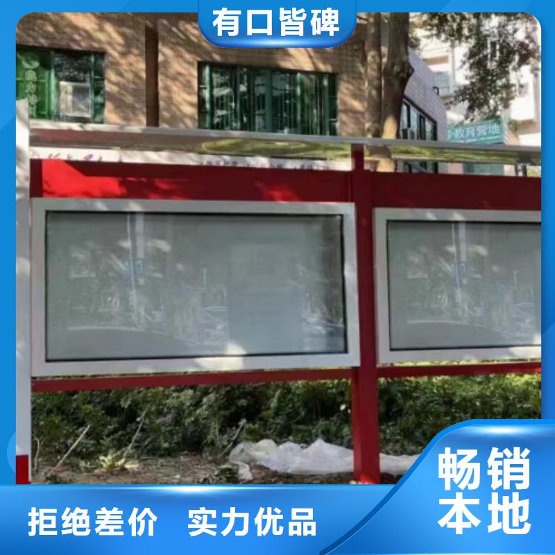 戶外宣傳欄燈箱支持定制