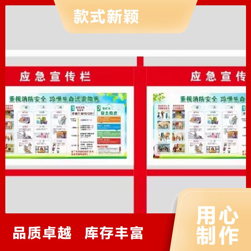 街道宣傳欄燈箱暢銷全國