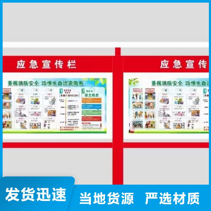 多功能可定制宣傳欄燈箱
戶外宣傳欄燈箱
不銹鋼宣傳欄燈箱
太陽能宣傳欄燈箱
發(fā)光宣傳欄燈箱
垃圾分類宣傳欄燈箱
戶外防銹液壓宣傳欄燈箱
校園宣傳欄燈箱定制
文化長廊宣傳欄燈箱
核心價(jià)值觀宣傳欄燈箱
太陽能滾動(dòng)宣傳欄燈箱
壁掛式宣傳欄燈箱
落地式宣傳欄燈箱
廠區(qū)宣傳欄燈箱
學(xué)校文化宣傳欄燈箱
小區(qū)公告宣傳欄燈箱
社區(qū)宣傳欄燈箱
街道宣傳欄燈箱
巷口宣傳欄燈箱報(bào)價(jià)