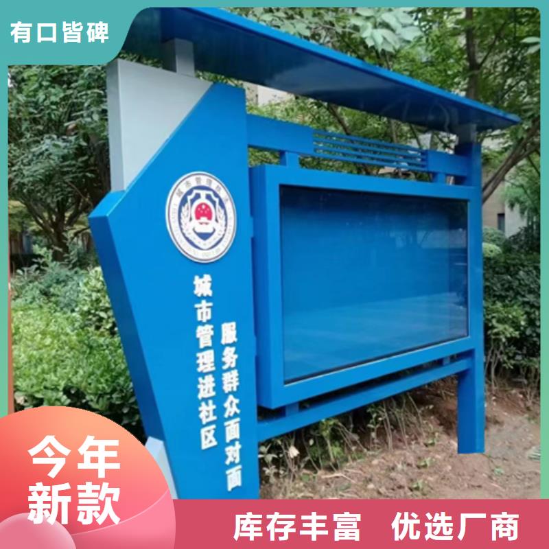 街道宣傳欄燈箱暢銷全國