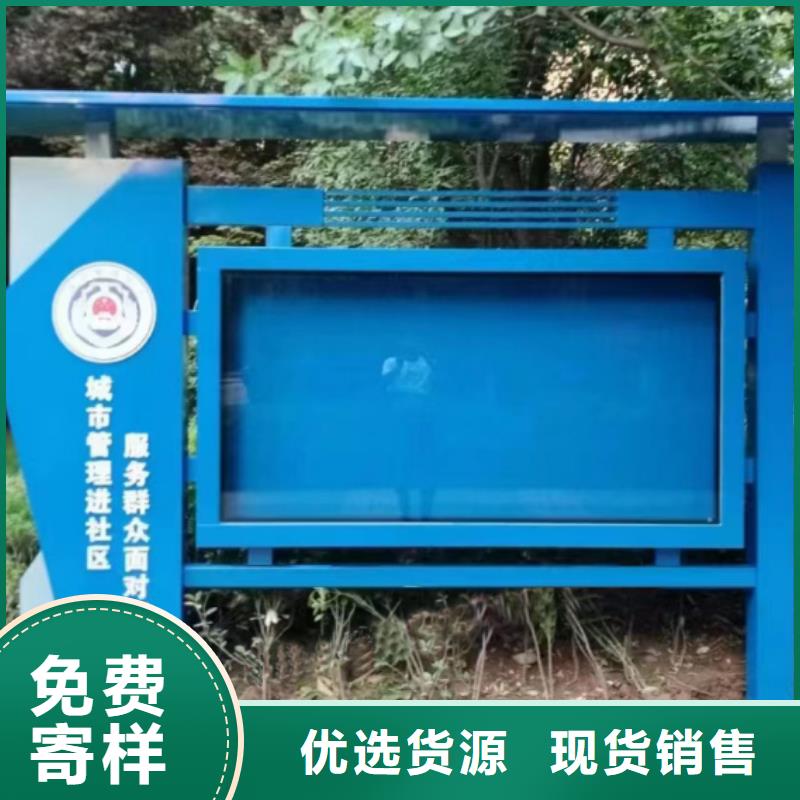 多功能可定制宣傳欄燈箱
戶外宣傳欄燈箱
不銹鋼宣傳欄燈箱
太陽能宣傳欄燈箱
發(fā)光宣傳欄燈箱
垃圾分類宣傳欄燈箱
戶外防銹液壓宣傳欄燈箱
校園宣傳欄燈箱定制
文化長廊宣傳欄燈箱
核心價值觀宣傳欄燈箱
太陽能滾動宣傳欄燈箱
壁掛式宣傳欄燈箱
落地式宣傳欄燈箱全國走貨