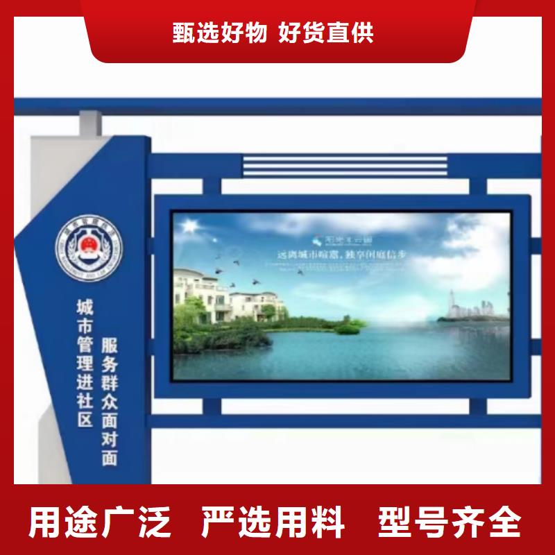 停車(chē)場(chǎng)宣傳欄燈箱來(lái)樣定制