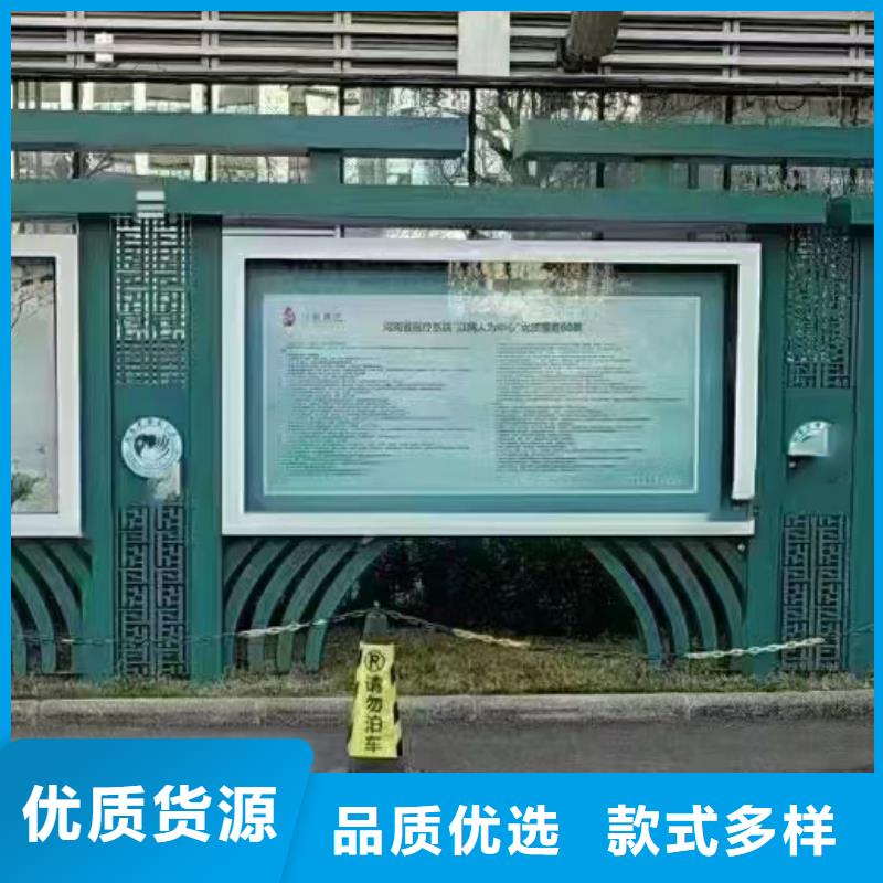 小區(qū)公告宣傳欄燈箱品質(zhì)放心