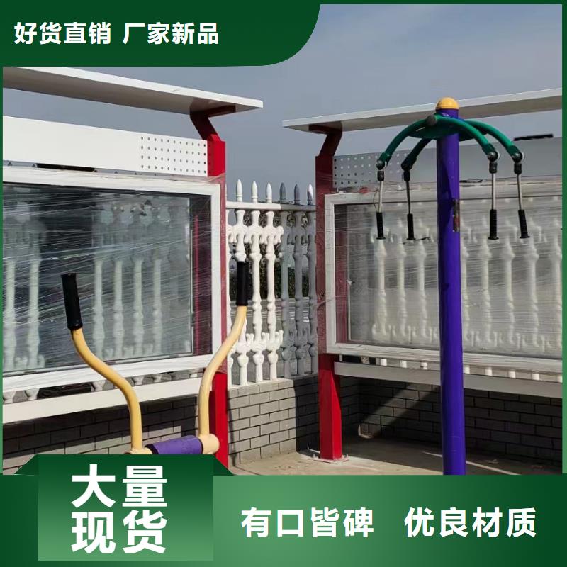 學(xué)校文化宣傳欄燈箱誠(chéng)信企業(yè)