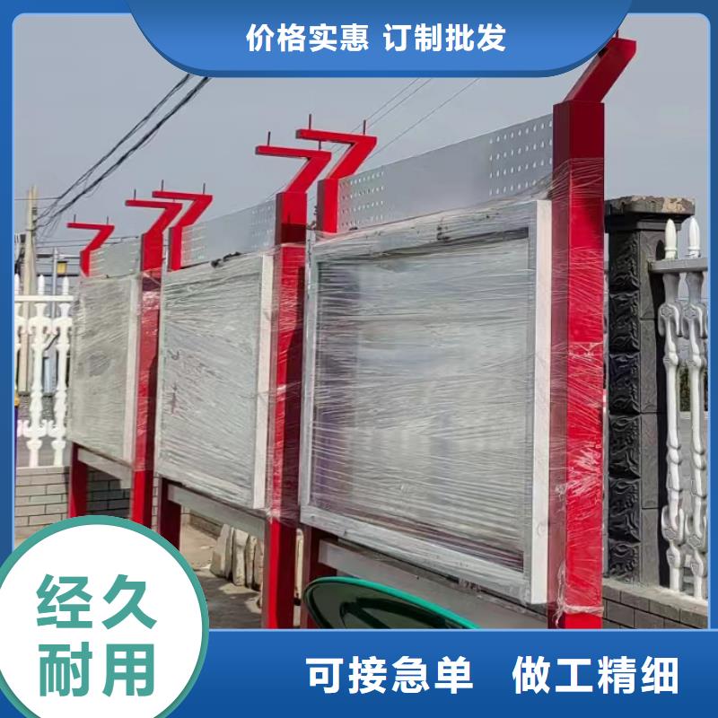 社區(qū)宣傳欄燈箱性價比高
