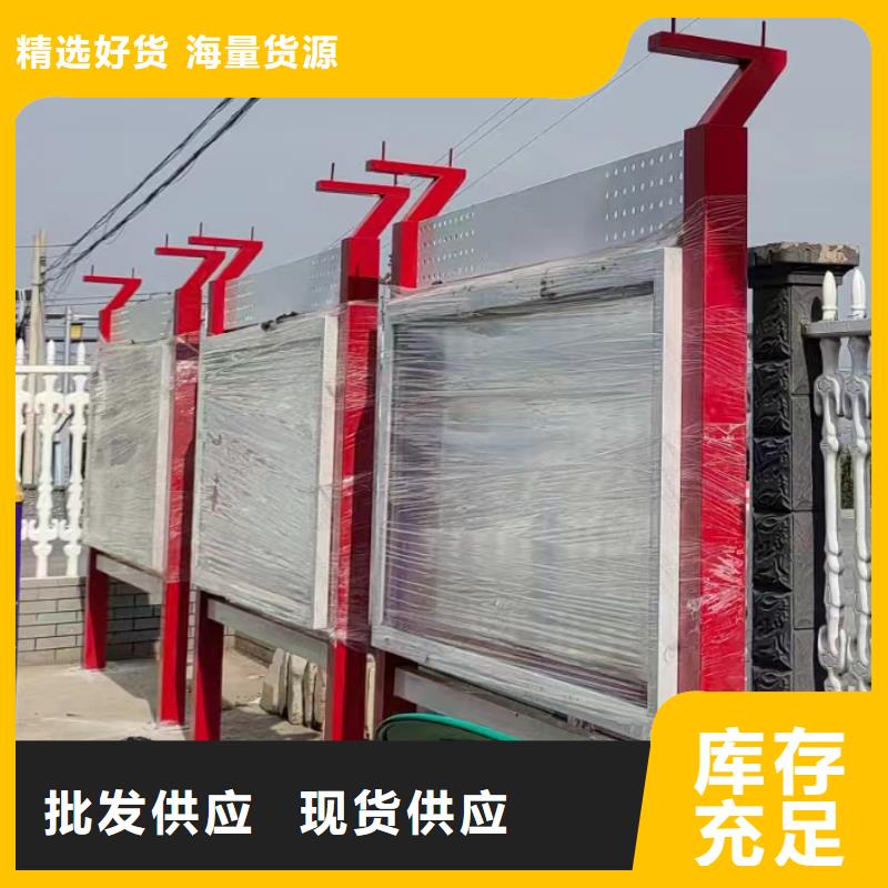 社區(qū)宣傳欄燈箱售后完善
