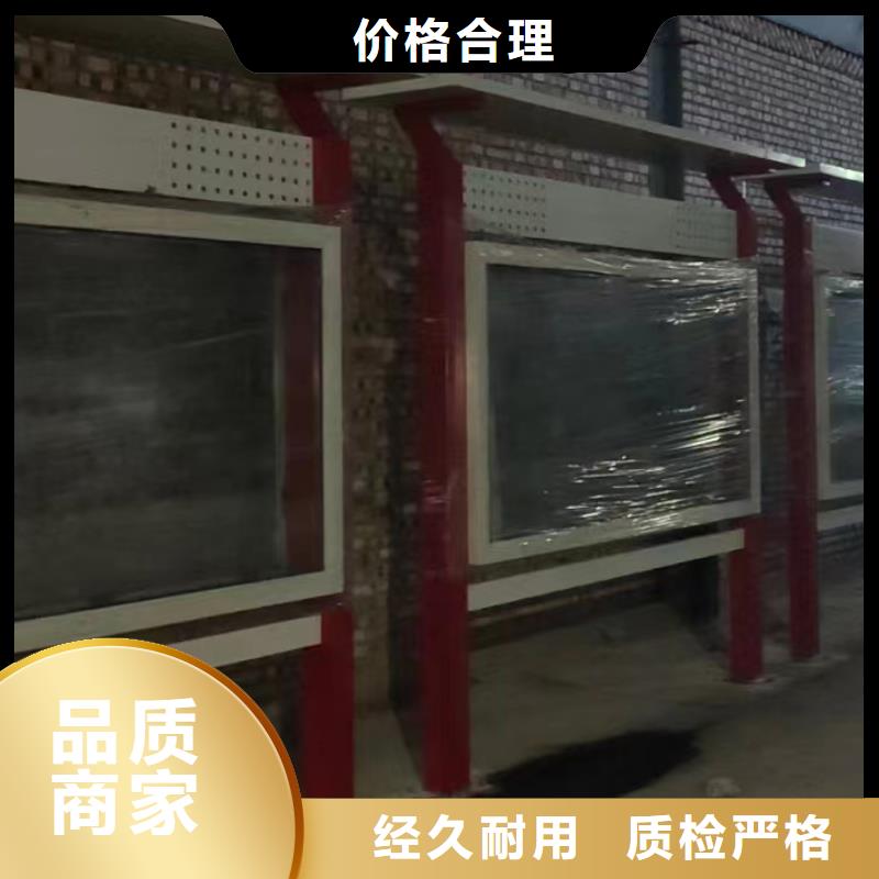 廠區(qū)宣傳欄燈箱定制價(jià)格