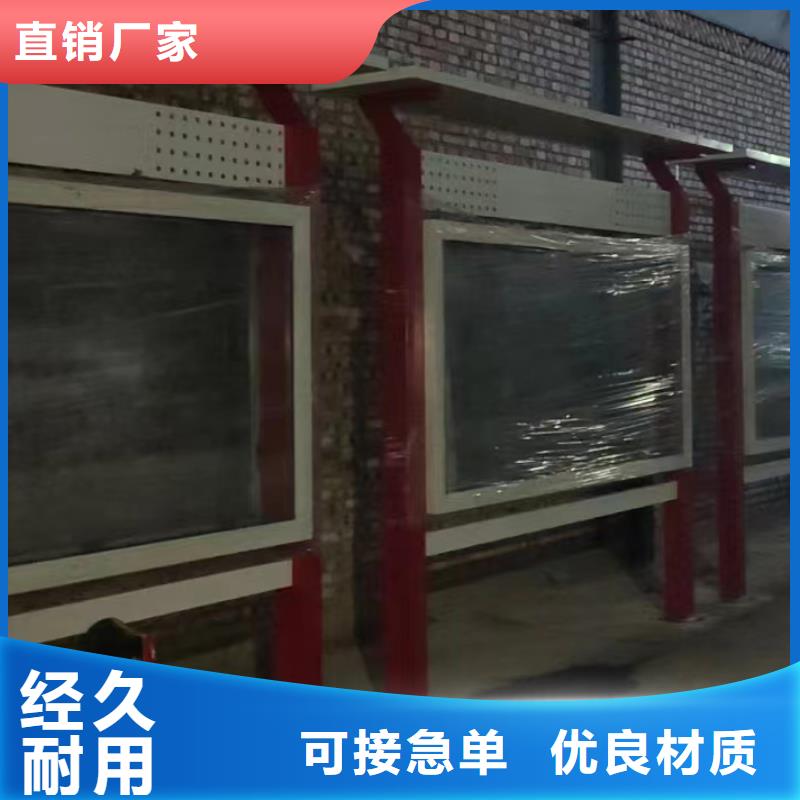 宣傳欄燈箱定制暢銷全國