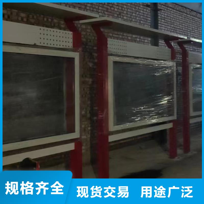 社區(qū)宣傳欄燈箱性價比高