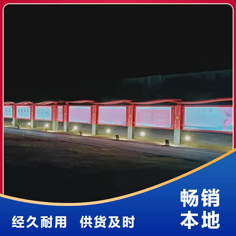 学校文化宣传栏灯箱择优