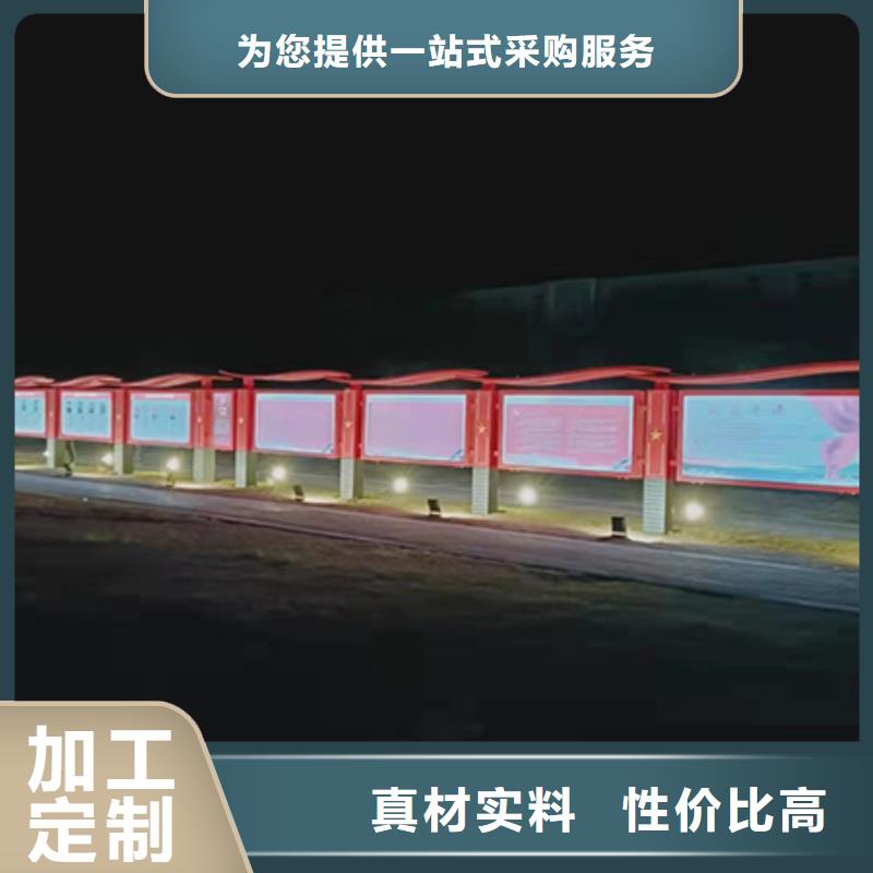 學(xué)校文化宣傳欄燈箱歡迎咨詢