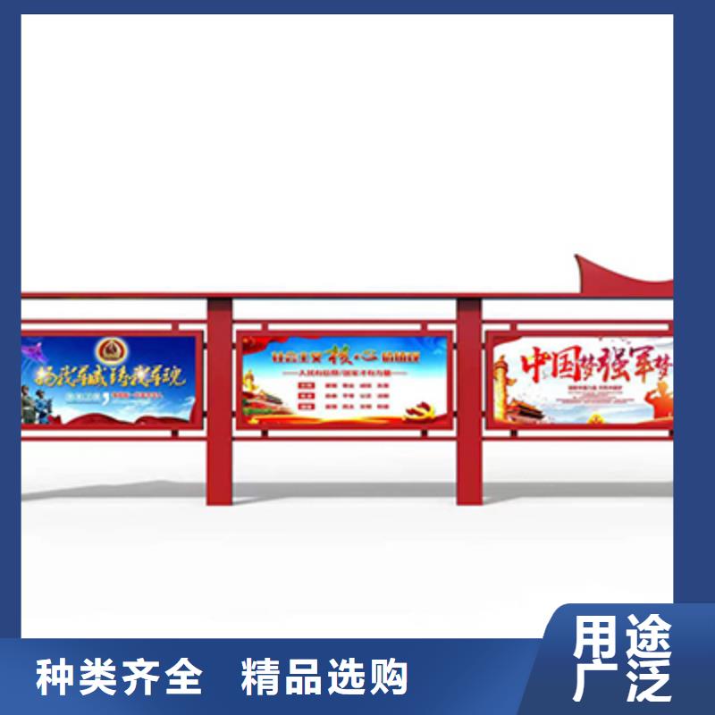 核心价值观宣传栏灯箱全国发货