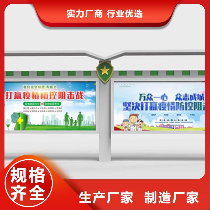 街道宣傳欄燈箱暢銷全國