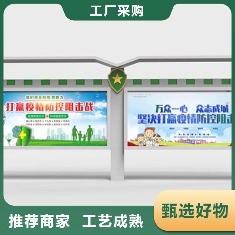 校園宣傳欄燈箱定制售后無(wú)憂