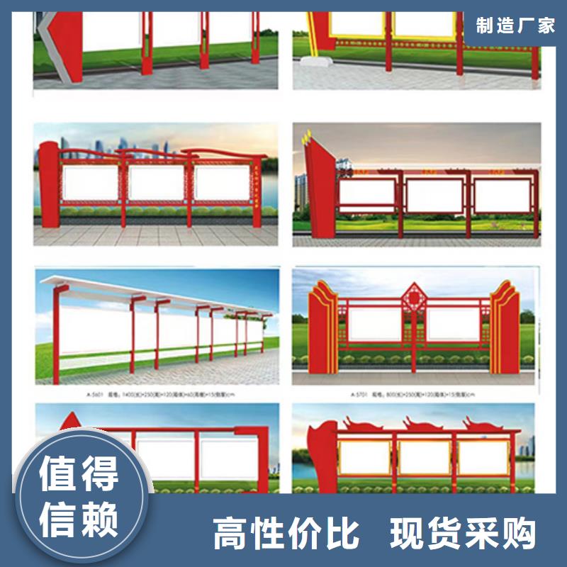 多功能可定制宣傳欄燈箱
戶外宣傳欄燈箱
不銹鋼宣傳欄燈箱
太陽能宣傳欄燈箱
發(fā)光宣傳欄燈箱
垃圾分類宣傳欄燈箱
戶外防銹液壓宣傳欄燈箱
校園宣傳欄燈箱定制
文化長廊宣傳欄燈箱
核心價值觀宣傳欄燈箱
太陽能滾動宣傳欄燈箱
壁掛式宣傳欄燈箱
落地式宣傳欄燈箱全國走貨