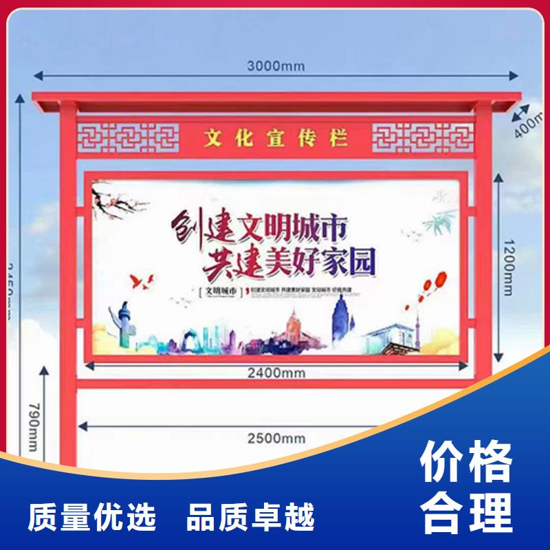 多功能可定制宣传栏灯箱
户外宣传栏灯箱
不锈钢宣传栏灯箱
太阳能宣传栏灯箱
发光宣传栏灯箱
垃圾分类宣传栏灯箱
户外防锈液压宣传栏灯箱
校园宣传栏灯箱定制
文化长廊宣传栏灯箱
核心价值观宣传栏灯箱
太阳能滚动宣传栏灯箱
壁挂式宣传栏灯箱
落地式宣传栏灯箱欢迎咨询
