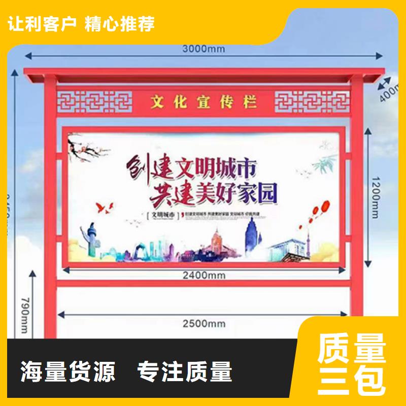 小區(qū)公告宣傳欄燈箱來樣定制