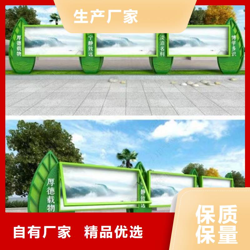 學(xué)校文化宣傳欄燈箱歡迎咨詢