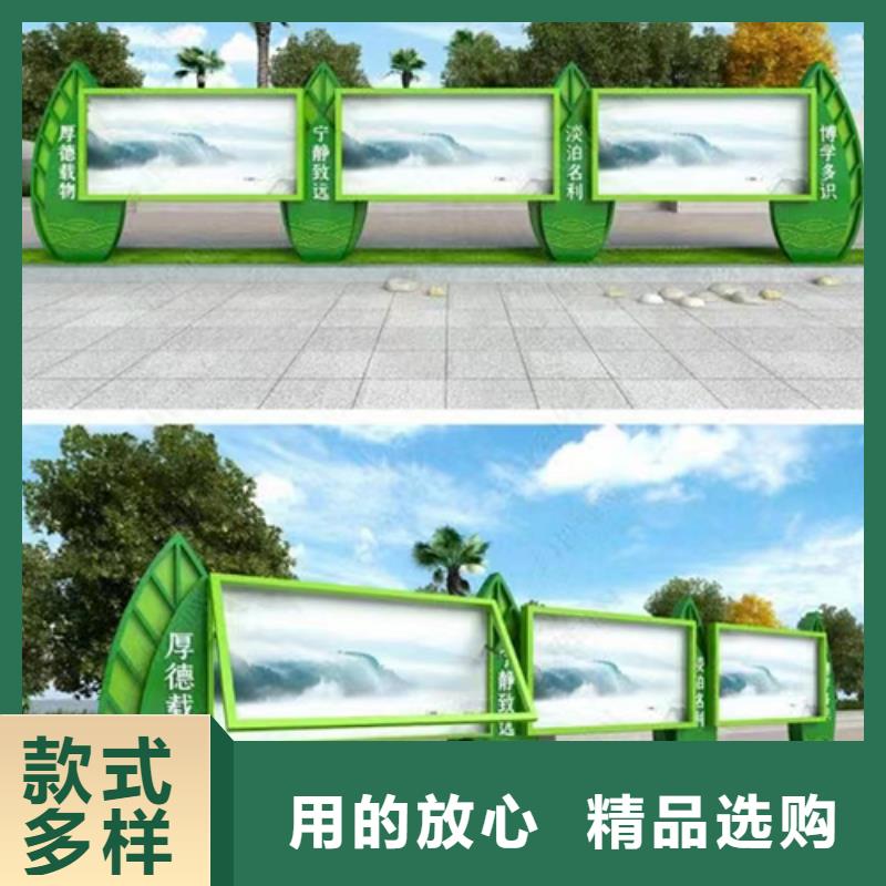 保亭縣多功能可定制宣傳欄燈箱
戶外宣傳欄燈箱
不銹鋼宣傳欄燈箱
太陽能宣傳欄燈箱
發(fā)光宣傳欄燈箱
垃圾分類宣傳欄燈箱
戶外防銹液壓宣傳欄燈箱
校園宣傳欄燈箱定制
文化長廊宣傳欄燈箱
核心價(jià)值觀宣傳欄燈箱
太陽能滾動宣傳欄燈箱
壁掛式宣傳欄燈箱
落地式宣傳欄燈箱源頭好貨