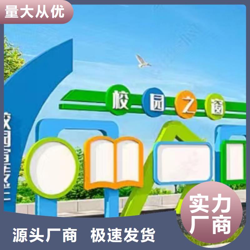 校園宣傳欄燈箱定制支持定制