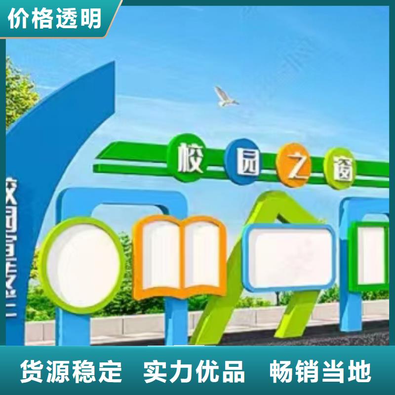 多功能可定制宣傳欄燈箱
戶外宣傳欄燈箱
不銹鋼宣傳欄燈箱
太陽能宣傳欄燈箱
發(fā)光宣傳欄燈箱
垃圾分類宣傳欄燈箱
戶外防銹液壓宣傳欄燈箱
校園宣傳欄燈箱定制
文化長廊宣傳欄燈箱
核心價值觀宣傳欄燈箱
太陽能滾動宣傳欄燈箱
壁掛式宣傳欄燈箱
落地式宣傳欄燈箱
廠區(qū)宣傳欄燈箱
學校文化宣傳欄燈箱
小區(qū)公告宣傳欄燈箱
社區(qū)宣傳欄燈箱
街道宣傳欄燈箱
巷口宣傳欄燈箱供應(yīng)商