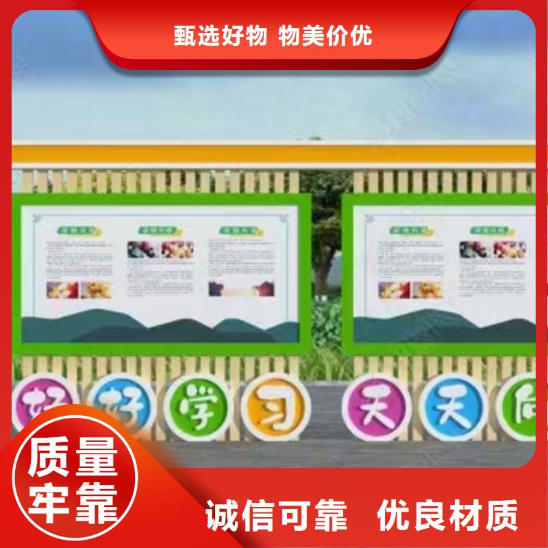 黨建小品宣傳欄燈箱來圖定制