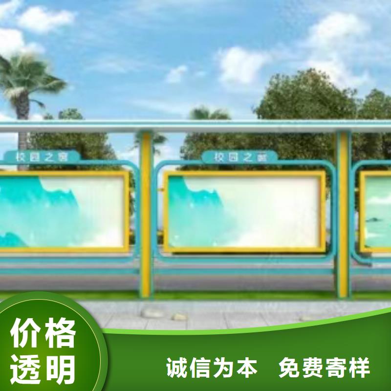 學(xué)校文化宣傳欄燈箱歡迎咨詢