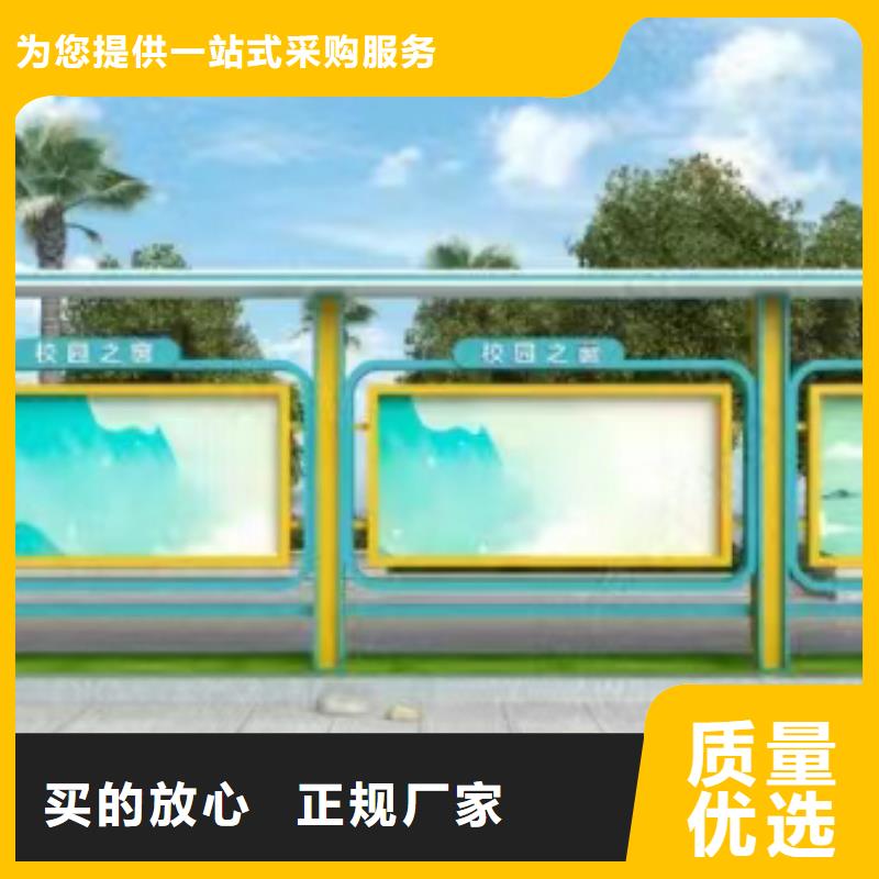 學(xué)校文化宣傳欄燈箱誠(chéng)信企業(yè)