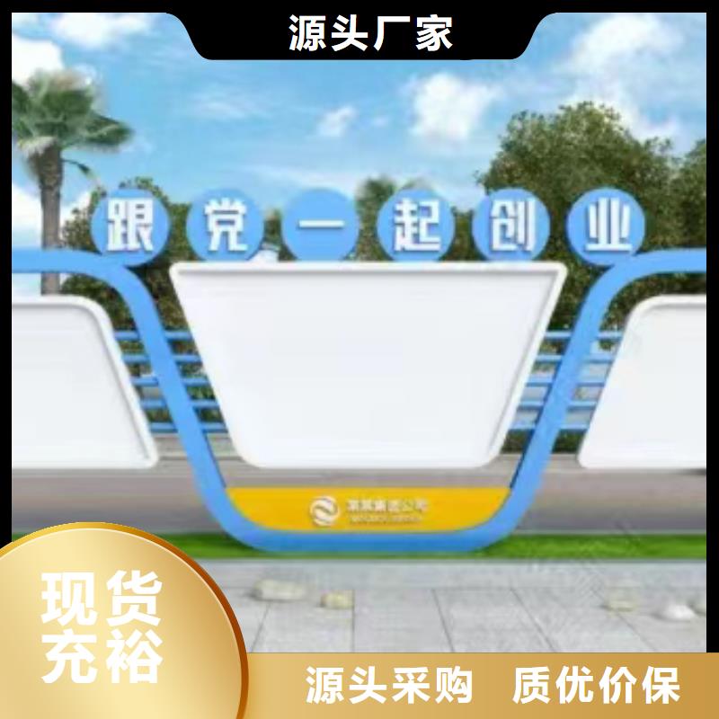 多功能可定制宣傳欄燈箱
戶外宣傳欄燈箱
不銹鋼宣傳欄燈箱
太陽能宣傳欄燈箱
發(fā)光宣傳欄燈箱
垃圾分類宣傳欄燈箱
戶外防銹液壓宣傳欄燈箱
校園宣傳欄燈箱定制
文化長廊宣傳欄燈箱
核心價值觀宣傳欄燈箱
太陽能滾動宣傳欄燈箱
壁掛式宣傳欄燈箱
落地式宣傳欄燈箱全國走貨