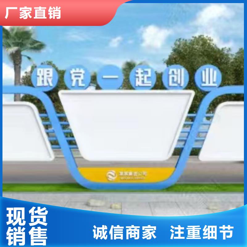 廠區(qū)宣傳欄燈箱定制價格
