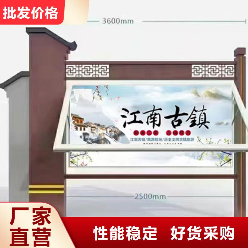 小區(qū)公告宣傳欄燈箱質(zhì)優(yōu)價(jià)廉