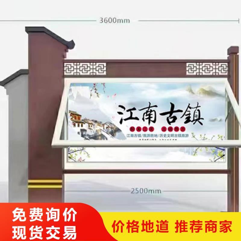 社區(qū)宣傳欄燈箱性價比高