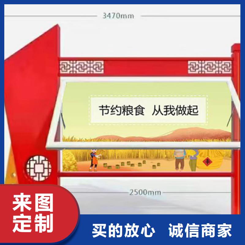 小區(qū)公告宣傳欄燈箱質(zhì)優(yōu)價(jià)廉