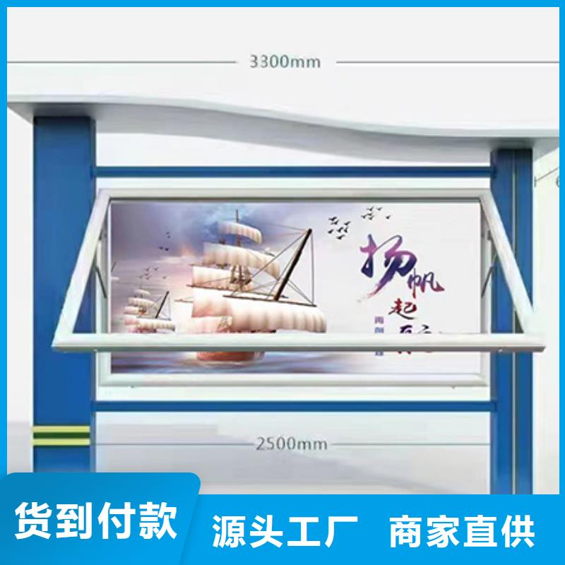 小區(qū)公告宣傳欄燈箱質(zhì)優(yōu)價(jià)廉